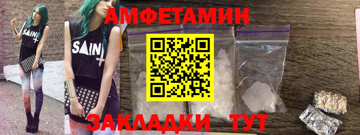Курчалой  АМФ  Вход с VPN  АМФ 98% 