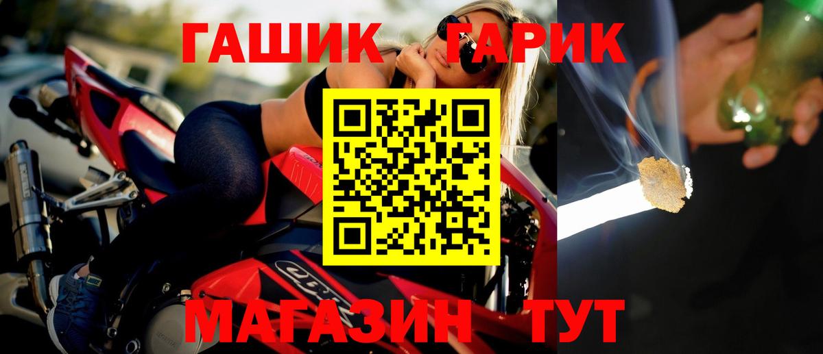 Гашиш hashish  Гашиш 40% ТГК  Курчалой  Вход с VPN 
