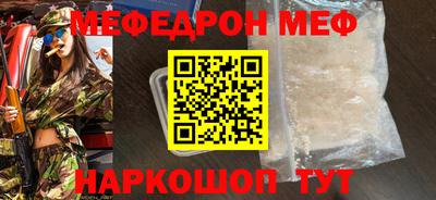 ГАЛЛЮЦИНОГЕННЫЕ ГРИБЫ Камышлов