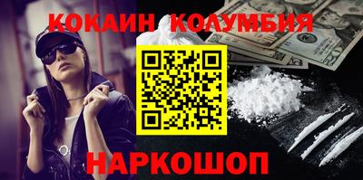 кокс Кандалакша