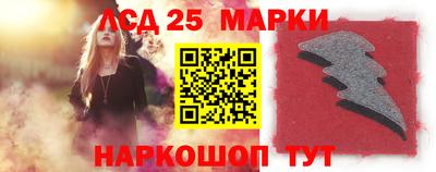 ГАЛЛЮЦИНОГЕННЫЕ ГРИБЫ Камышлов