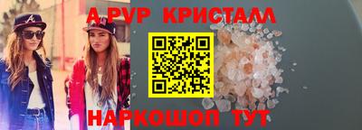 герыч Канаш