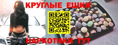 ГАЛЛЮЦИНОГЕННЫЕ ГРИБЫ Камышлов