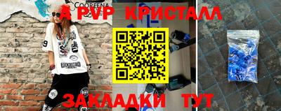 ГАЛЛЮЦИНОГЕННЫЕ ГРИБЫ Камышлов