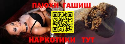 герыч Канаш