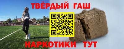 герыч Канаш