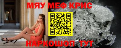 ГАЛЛЮЦИНОГЕННЫЕ ГРИБЫ Камышлов
