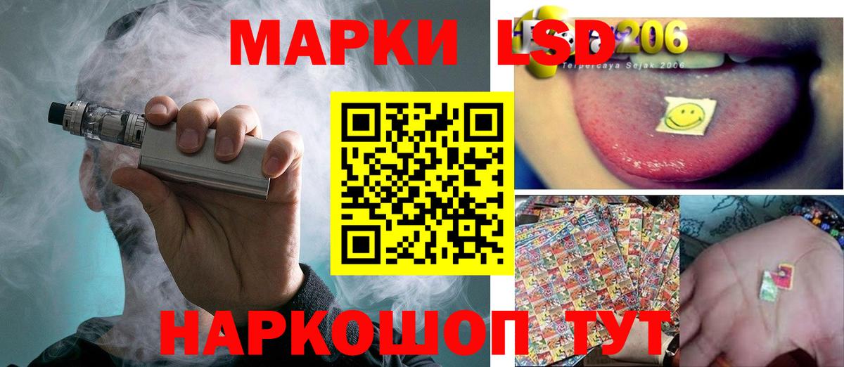 Лсд 25 экстази ecstasy Курчалой