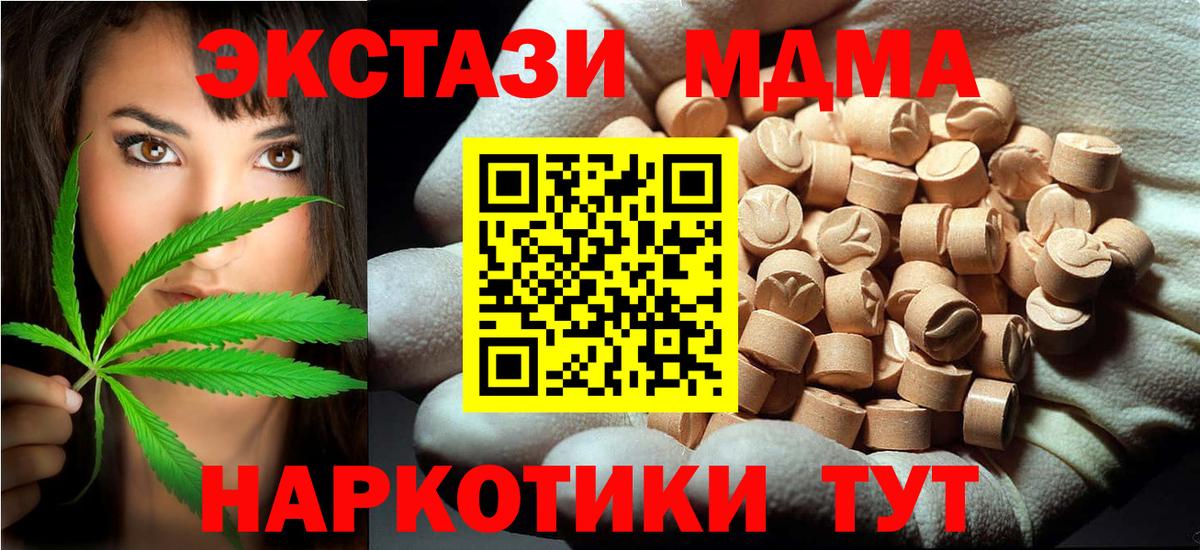 МДМА VHQ Курчалой