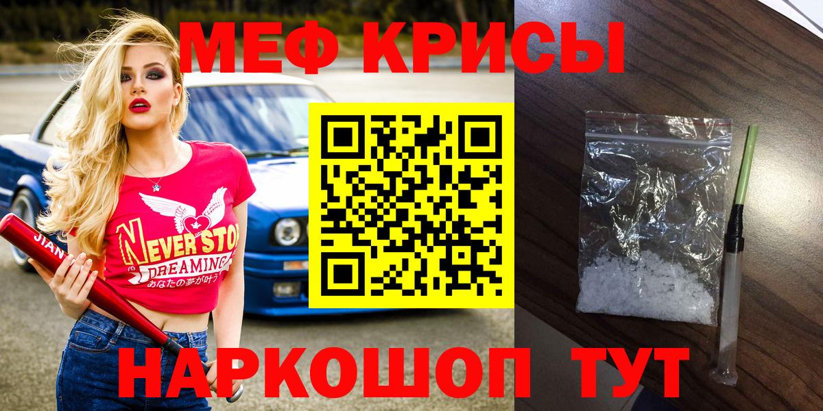 МЕФ  Курчалой