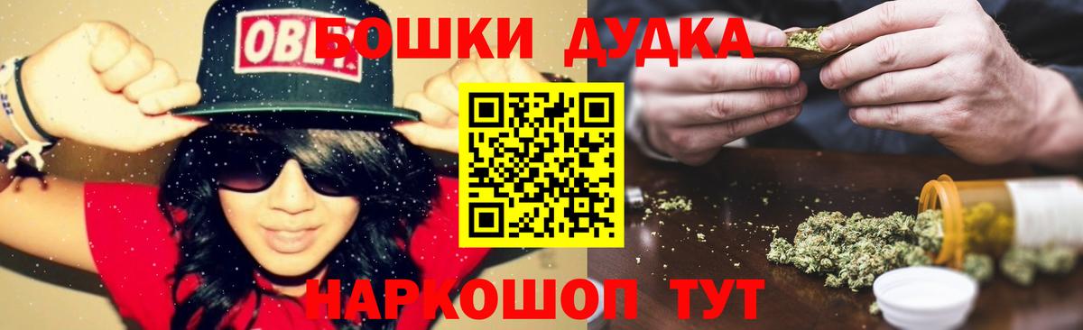 Конопля Bruce Banner  Вход с VPN  Шишки марихуана план  Курчалой 